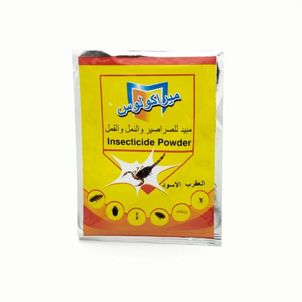 ANTI SAC JAUNE MIRACULOUS 50P – Image 2