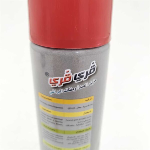 DEGRIPPANT GRI GRI PM 150ML – Image 3
