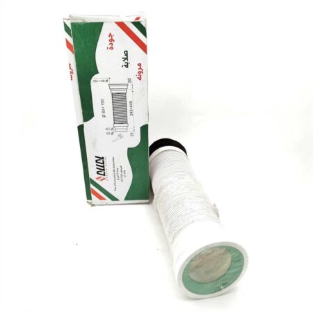 SIFON A CORDION WC ENGLI ALLAL CARTON
