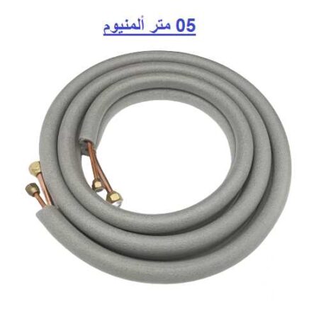KIT CLIMATISEUR 5M 1/4.1/2 "ALUMIN" BENRO