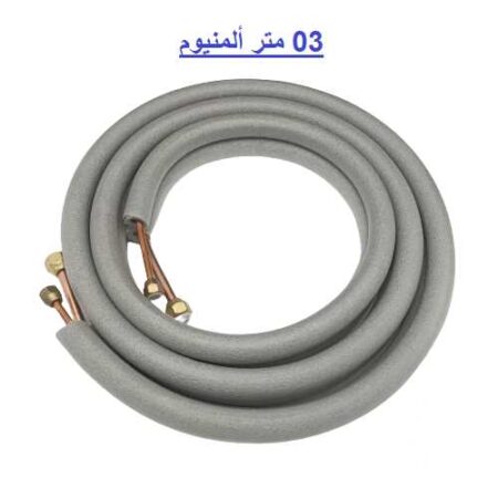 KIT CLIMATISEUR 3M 1/4.1/2 "ALUMIN" BENRO