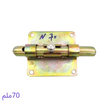 VEROUS DOURI 70MM