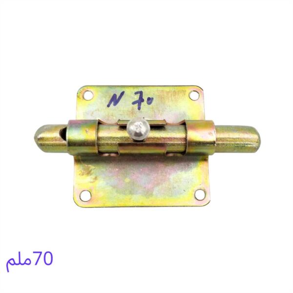 VEROUS DOURI 70MM