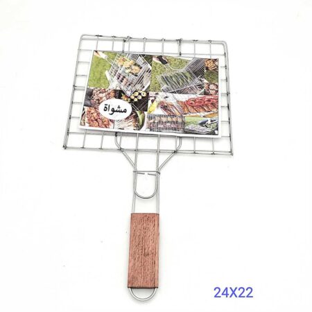 CHOAIA MECHOUAT PM 24*21 N1
