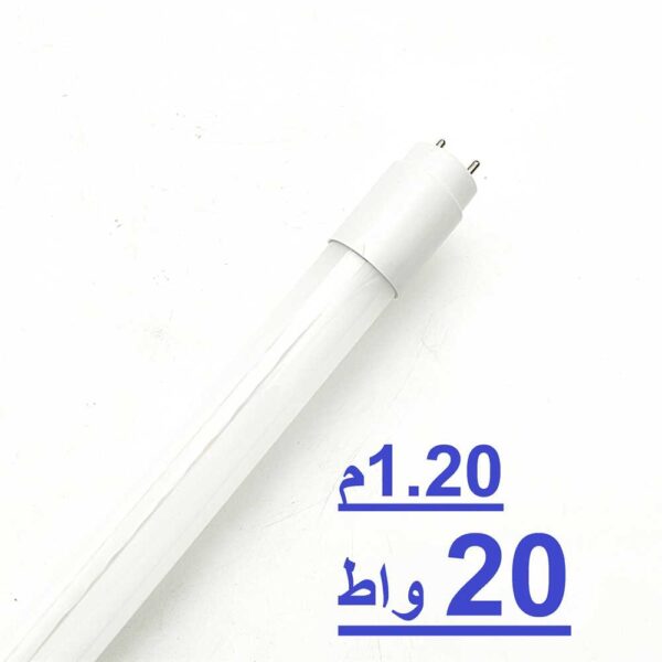 TUBE NEON LED 1.20 20W R.B