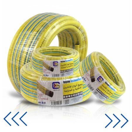 TUYAU D'AROSAGE JAUNE ASPERSEE