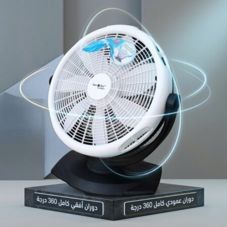 VENTILATEUR DE SOL COBRA NS-2079